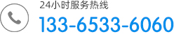 淄博小黄鸭视频下载安装化工设备有限公司联系电话